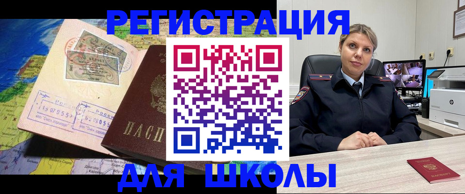 прописка от собственника в Карпинске