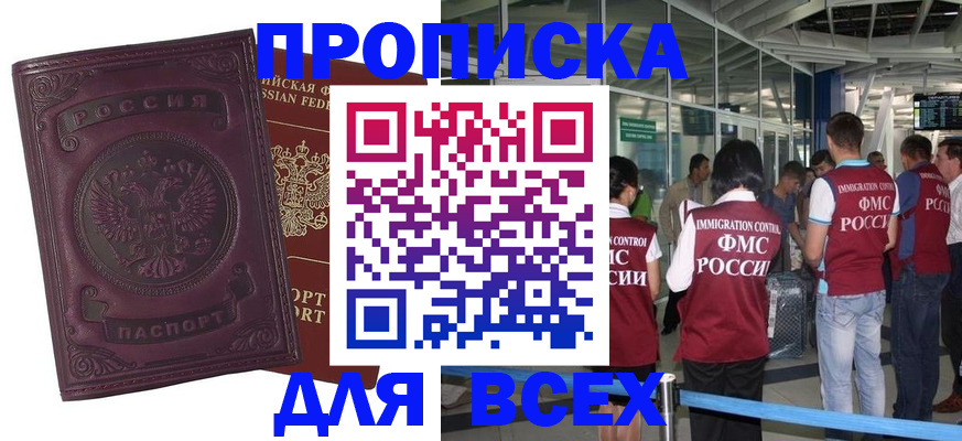 регистрация в Карпинске