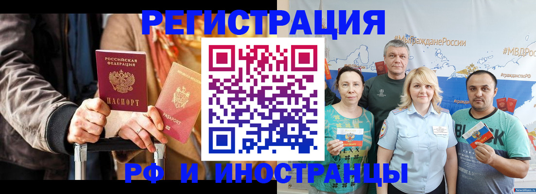 где прописаться в Карпинске